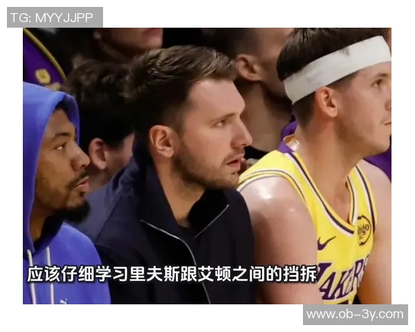 弗莱对艾顿发声：学习莱夫利和东契奇的传球技巧提升自己